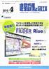 建築設備と配管工事 2010年04月号