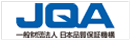 日本品質保証機構(JQA)計量計測センター)