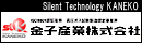 金子産業株式会社