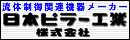 日本ピラー工業株式会社