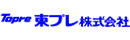 東プレ