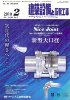 建築設備と配管工事 2010年02月号