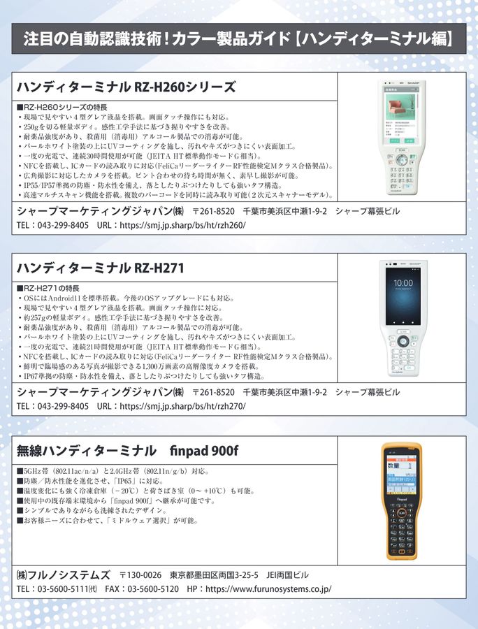 【中古】 タナベ ハンディマニュアル実践 リーダーガイド タナベ ハンディマニュアル実践 リーダーガイド 株式会社タナベ