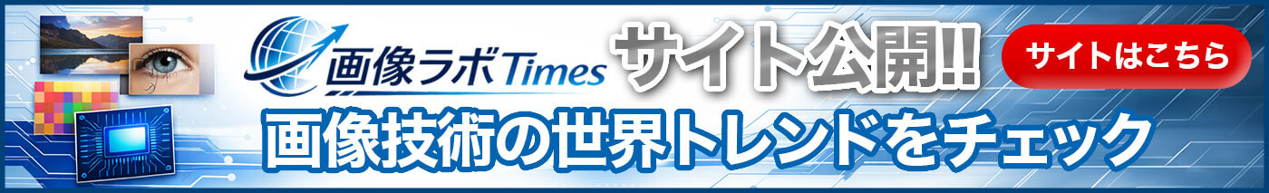 画像ラボTimesサイトへの遷移バナー