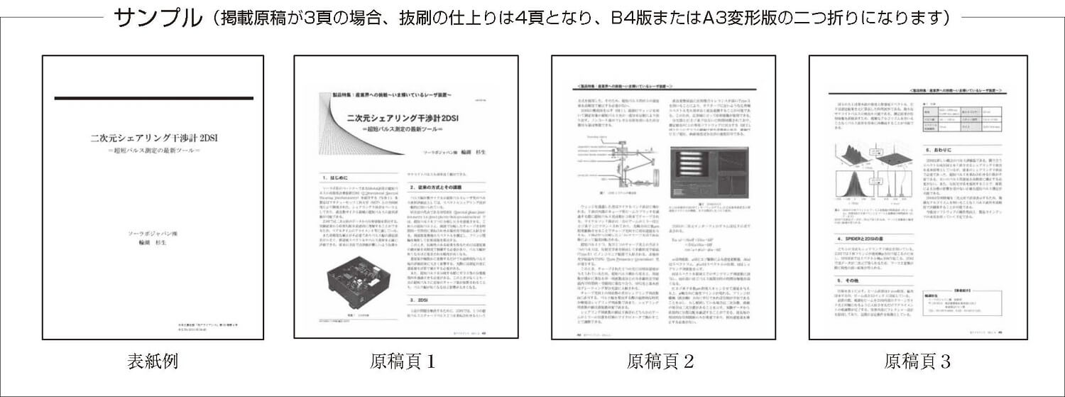 サンプル