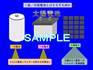 速攻入門+資料作成キット　太陽電池