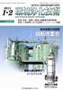 環境浄化技術 2011年1・2月号　PDF版