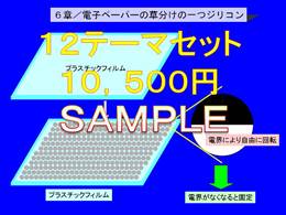 速攻入門+資料作成キット　12テーマセット