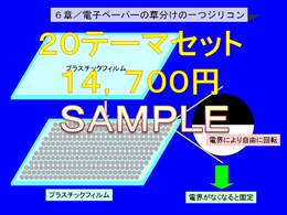 速攻入門+資料作成キット　20テーマセット