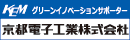 京都電子工業株式会社