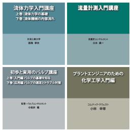 春のDVD教材特別キャンペーン