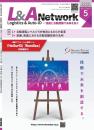 L&A Network 2026年5月号