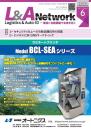 L&A Network 2026年6月号