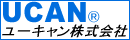 ユーキャン株式会社