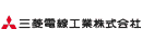 三菱電線工業