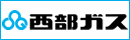 西部ガス株式会社