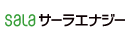 サーラエナジー株式会社