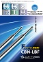 機械と工具 2016年12月号 PDF版