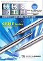 機械と工具 2017年12月号 PDF版