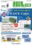 建築設備と配管工事 2015年4月号 PDF版