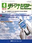 クリーンテクノロジー 2016年4月号 PDF版