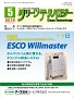 クリーンテクノロジー 2016年5月号 PDF版