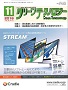 クリーンテクノロジー 2016年11月号 PDF版