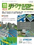 クリーンテクノロジー 2018年11月号 PDF版
